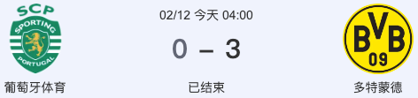 星空体育战报：多特蒙德客场3-0完胜葡萄牙体育