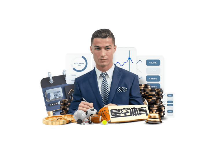  2025 年星空体育代理优势与最新福利全解